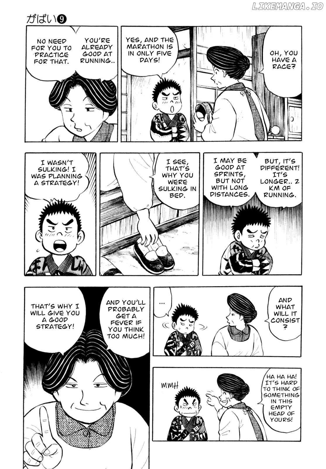 Gabai - Manga Chapter 74 - page 7