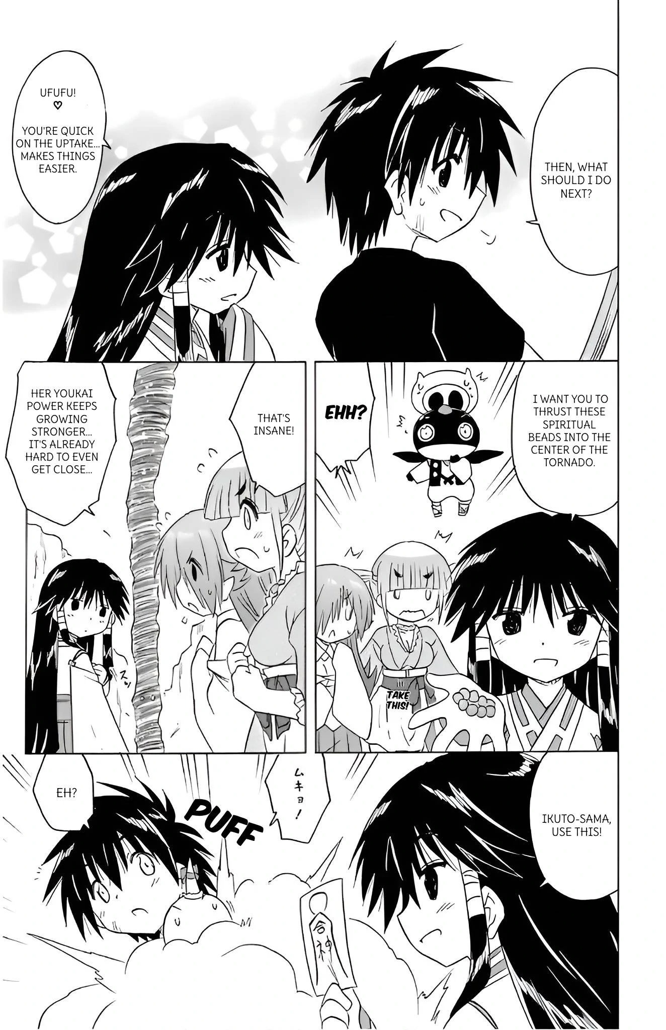 Nagasarete Airantou Chapter 215 - page 15