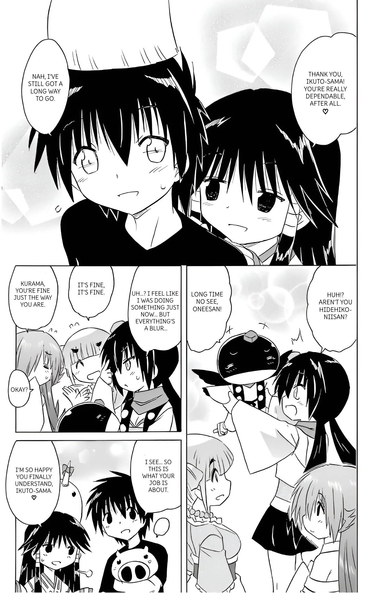 Nagasarete Airantou Chapter 215 - page 21