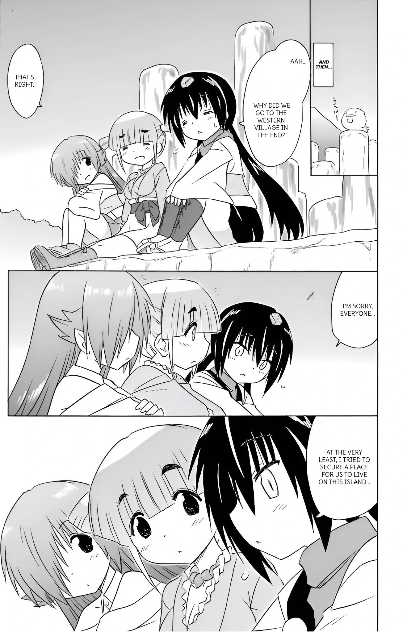 Nagasarete Airantou Chapter 215 - page 23