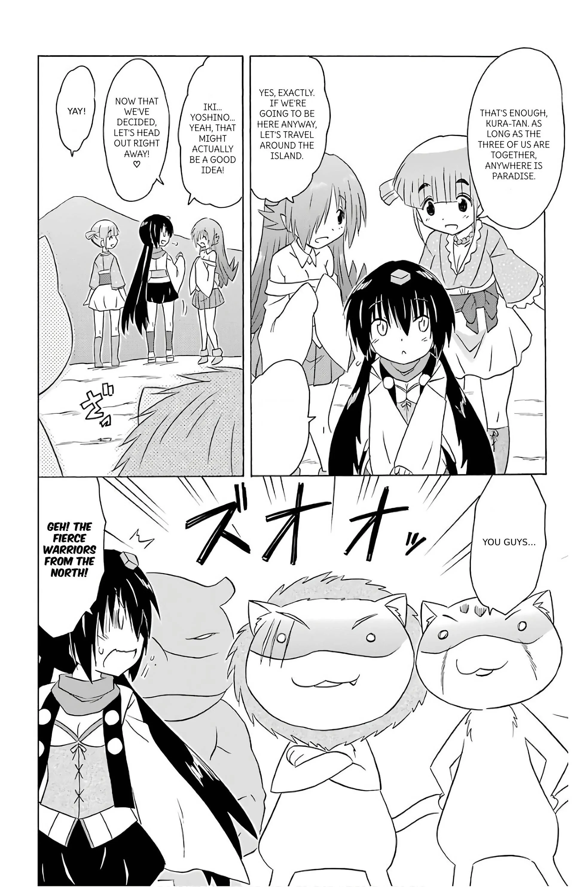 Nagasarete Airantou Chapter 215 - page 24