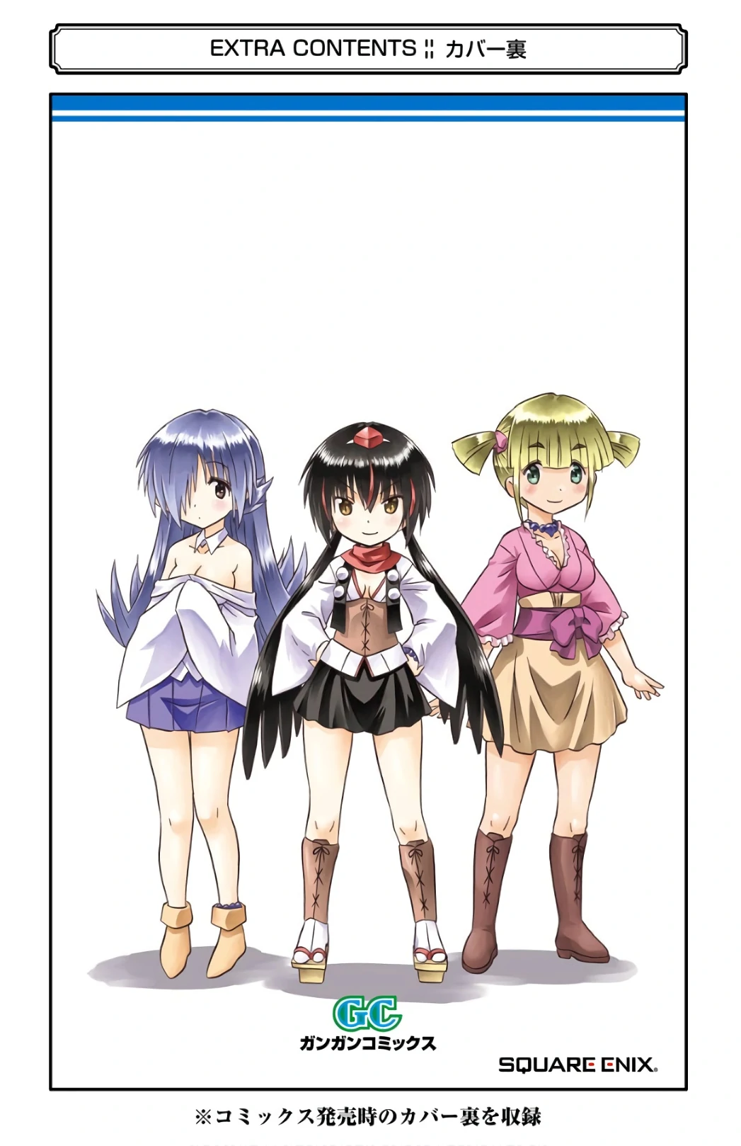 Nagasarete Airantou Chapter 215 - page 36