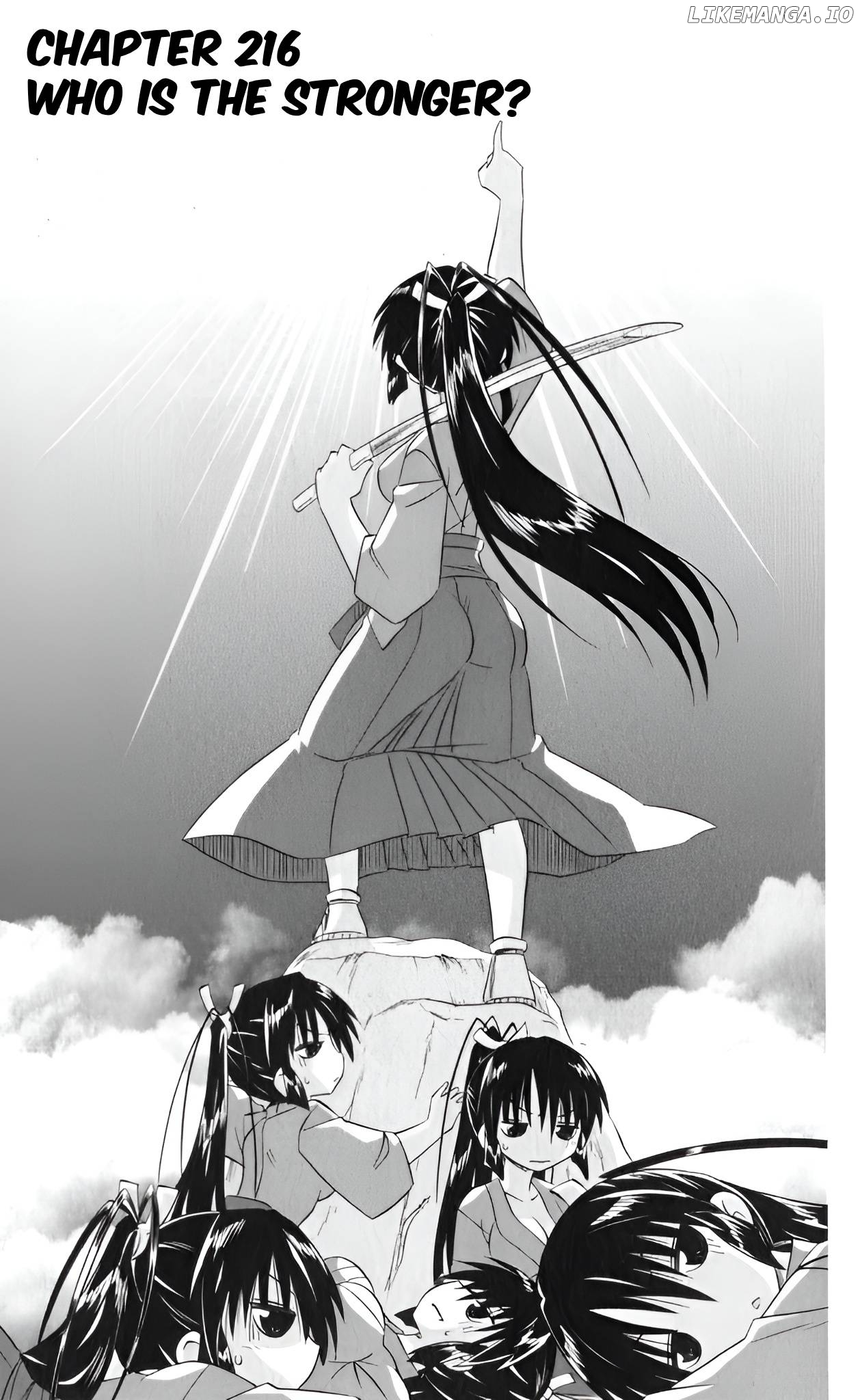 Nagasarete Airantou Chapter 216 - page 11