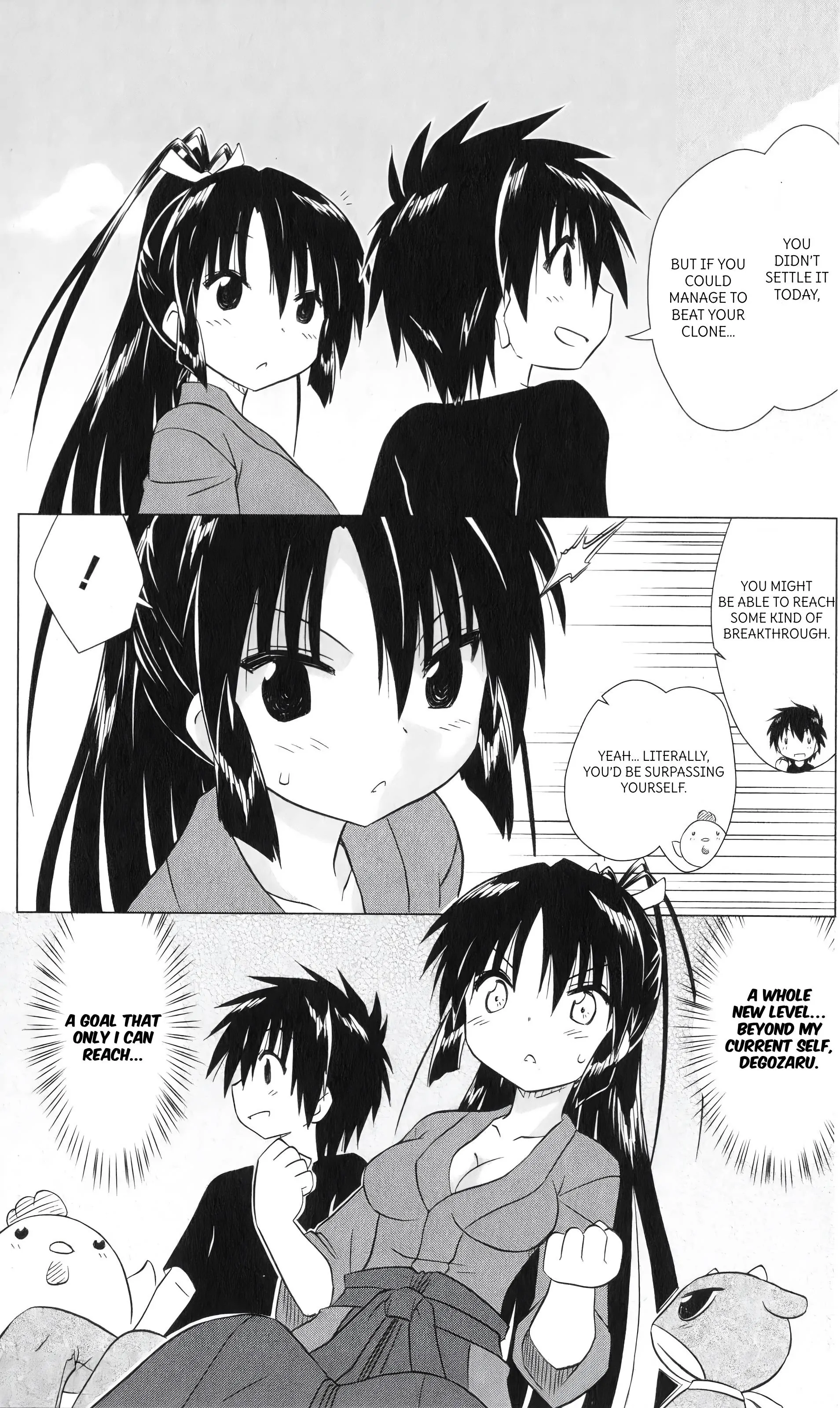 Nagasarete Airantou Chapter 216 - page 19