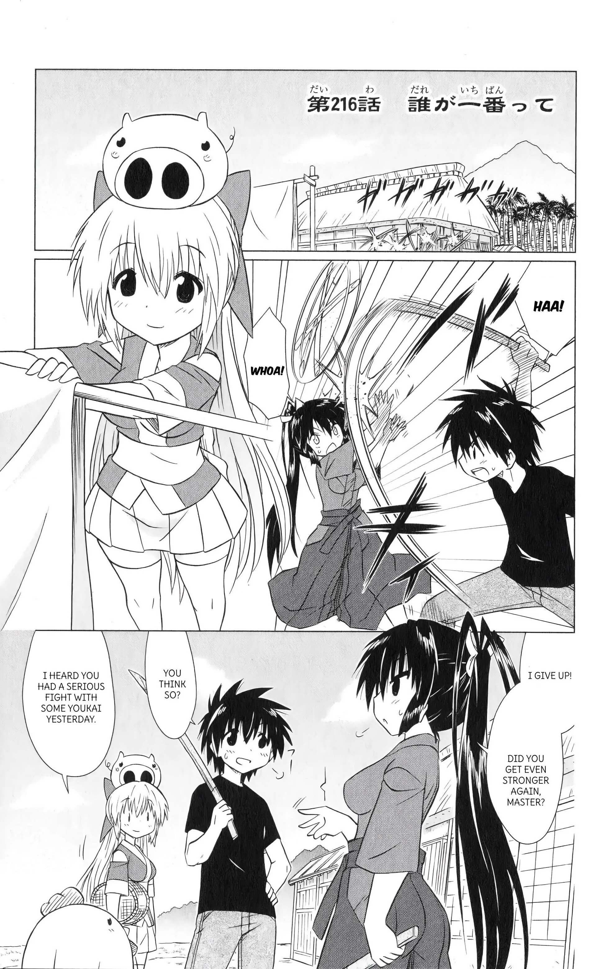 Nagasarete Airantou Chapter 216 - page 9