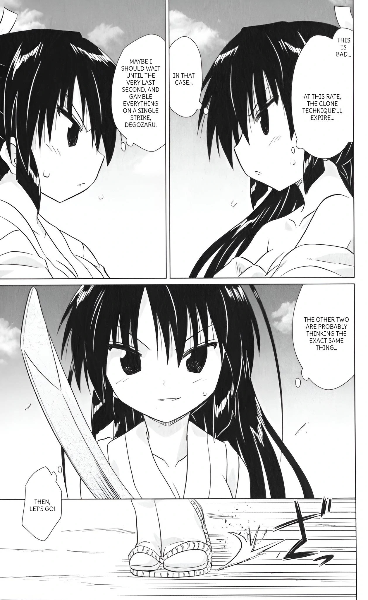 Nagasarete Airantou Chapter 217 - page 13