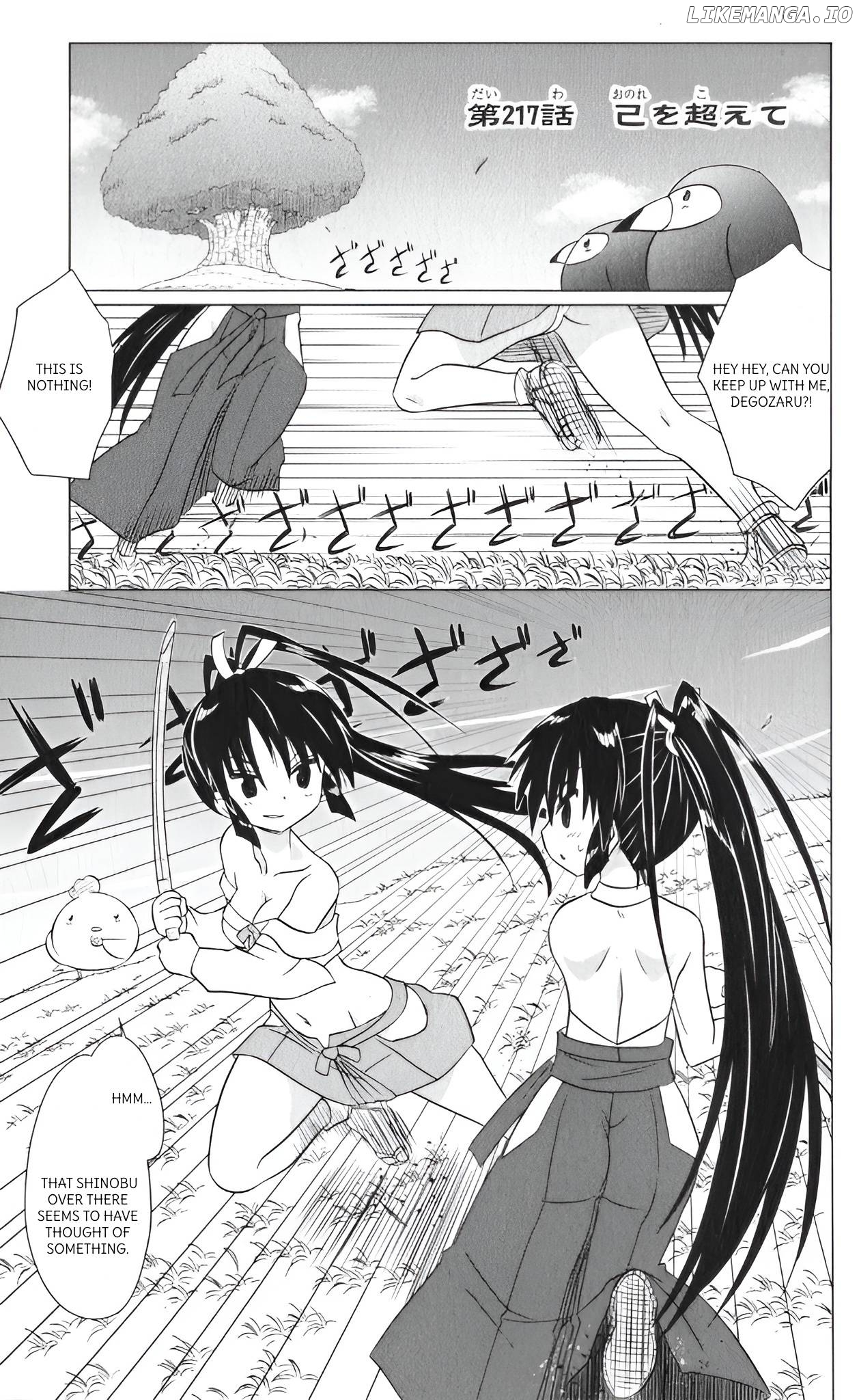 Nagasarete Airantou Chapter 217 - page 1