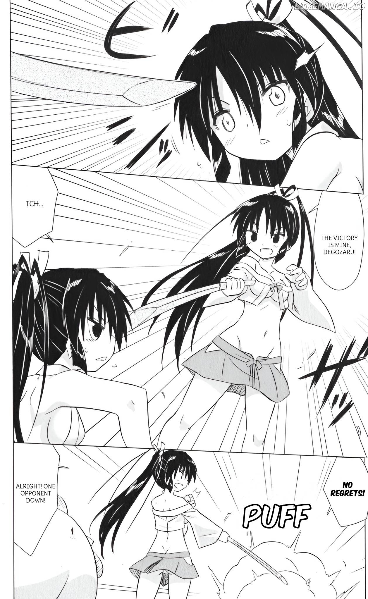 Nagasarete Airantou Chapter 217 - page 4