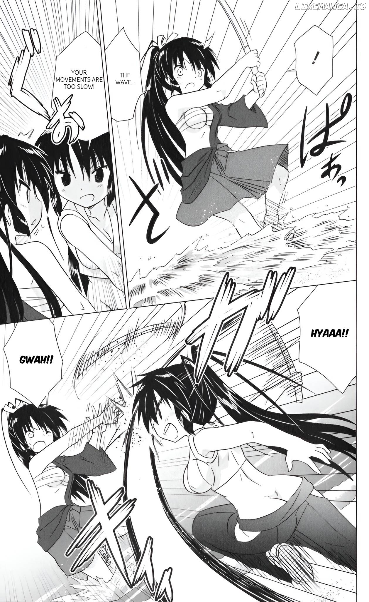 Nagasarete Airantou Chapter 217 - page 7