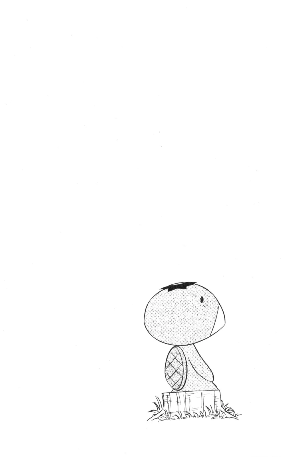 Nagasarete Airantou Chapter 218 - page 2