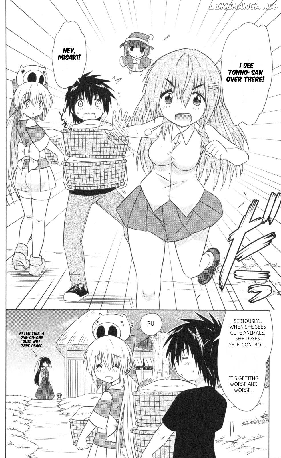 Nagasarete Airantou Chapter 218 - page 4