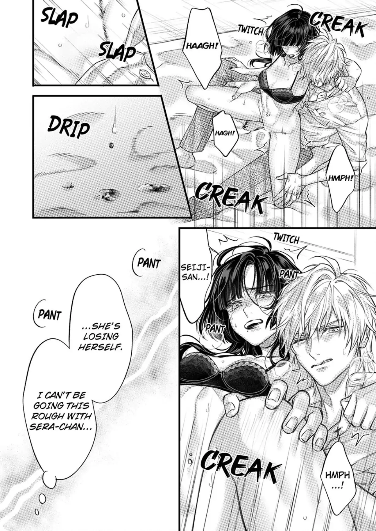And yet I'm the only one ~This man, his way of loving is top class. Chapter 25 - page 18