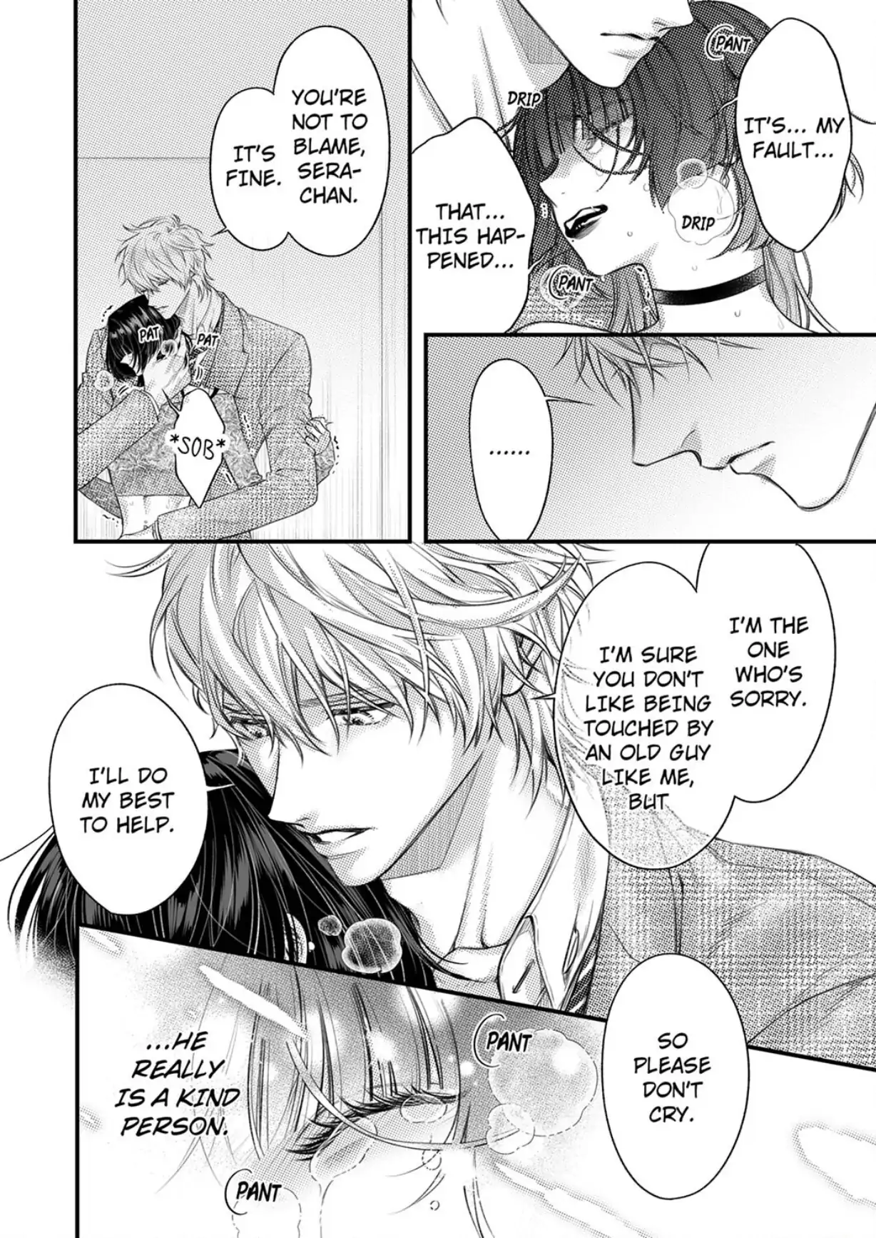 And yet I'm the only one ~This man, his way of loving is top class. Chapter 25 - page 6