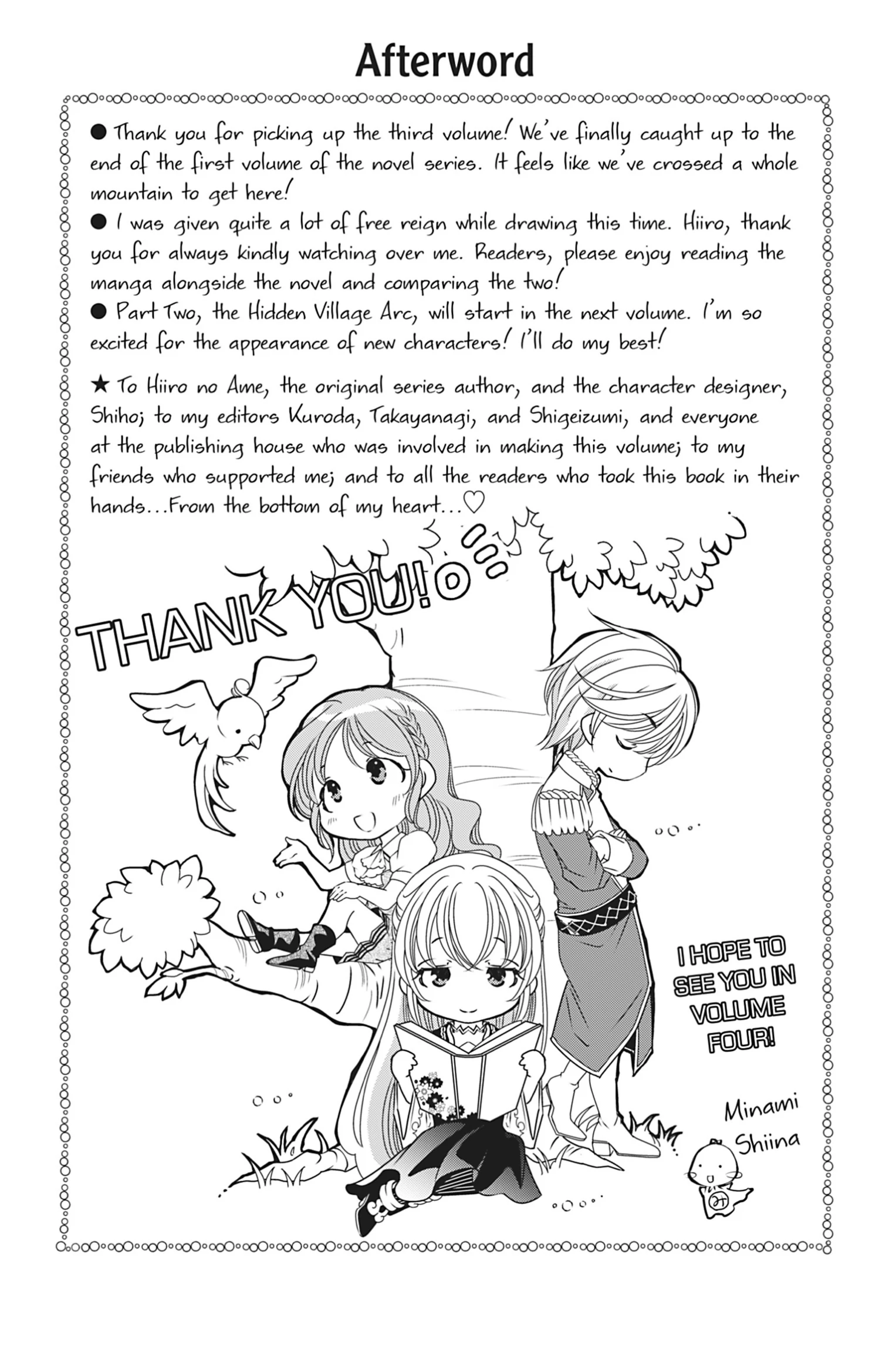 The Prince Is in the Villainess' Way! Chapter 30.5 - page 6