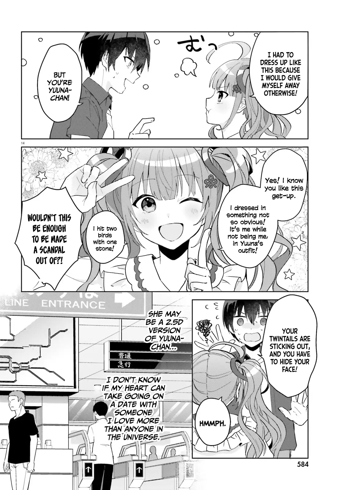 The Plain-Looking Girl, Who Became My Fiancée, Is Only Cute At Home Chapter 13 - page 15