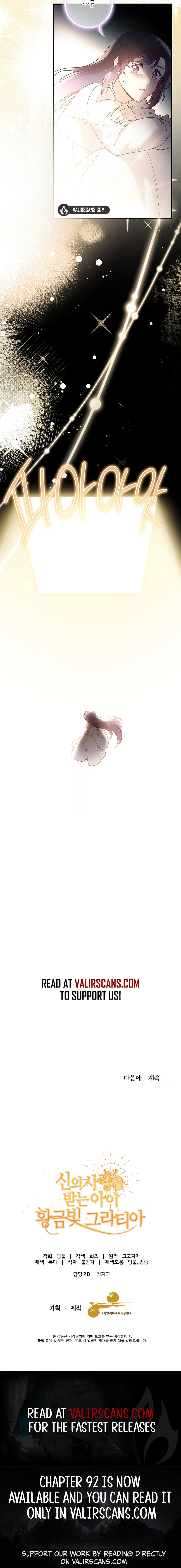 Beloved Golden Light Gratia Chapter 69 - page 10