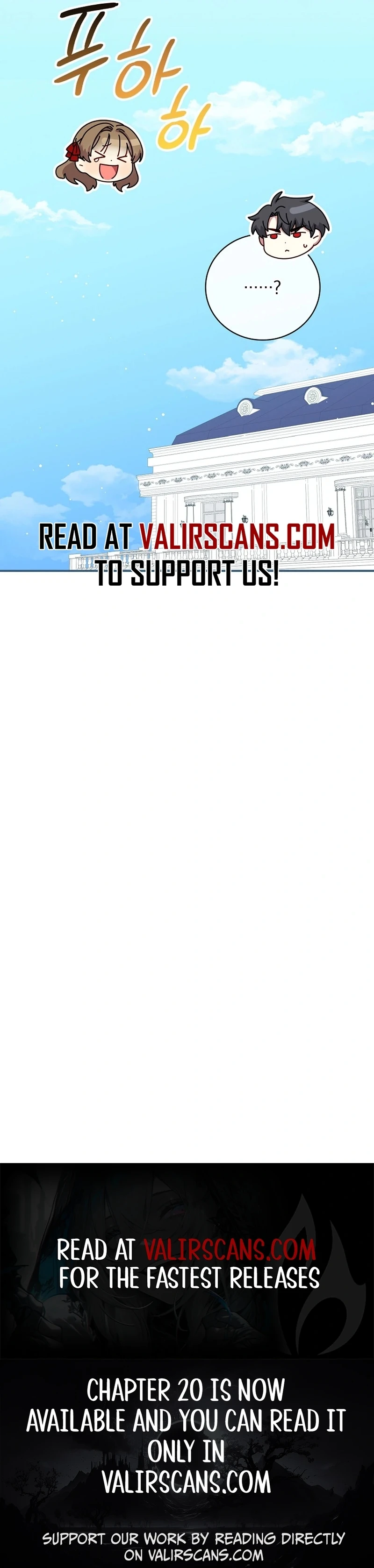 Since When You Were The Villain? Chapter 7 - page 16