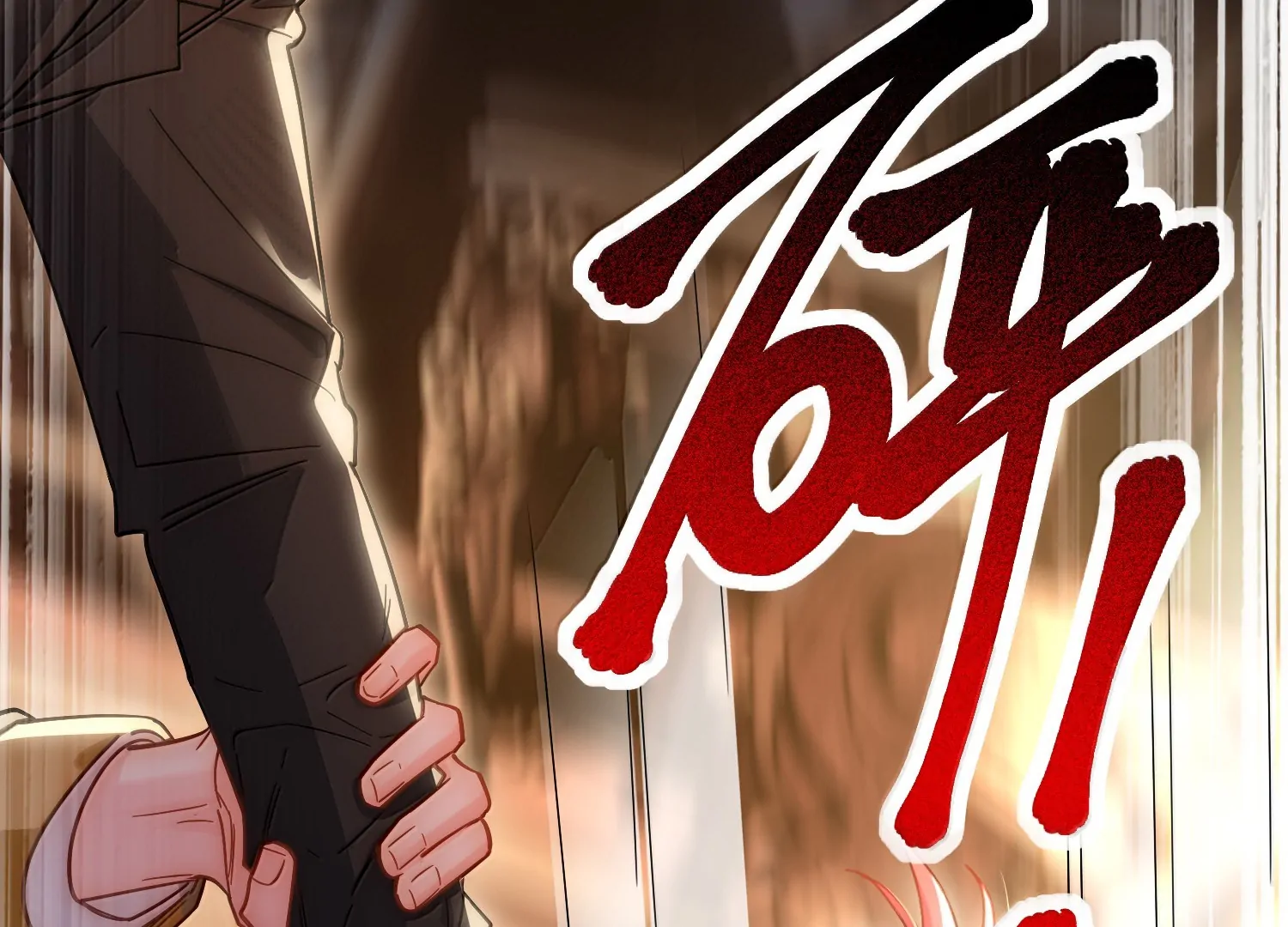 I Have to Be a Great Villain Chapter 170 - page 85