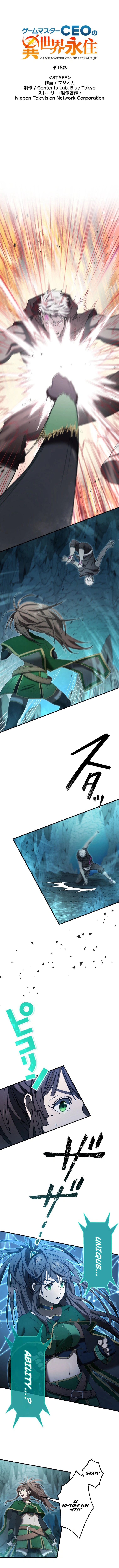 Game Master CEO Trapped in a VR World Chapter 18 - page 2