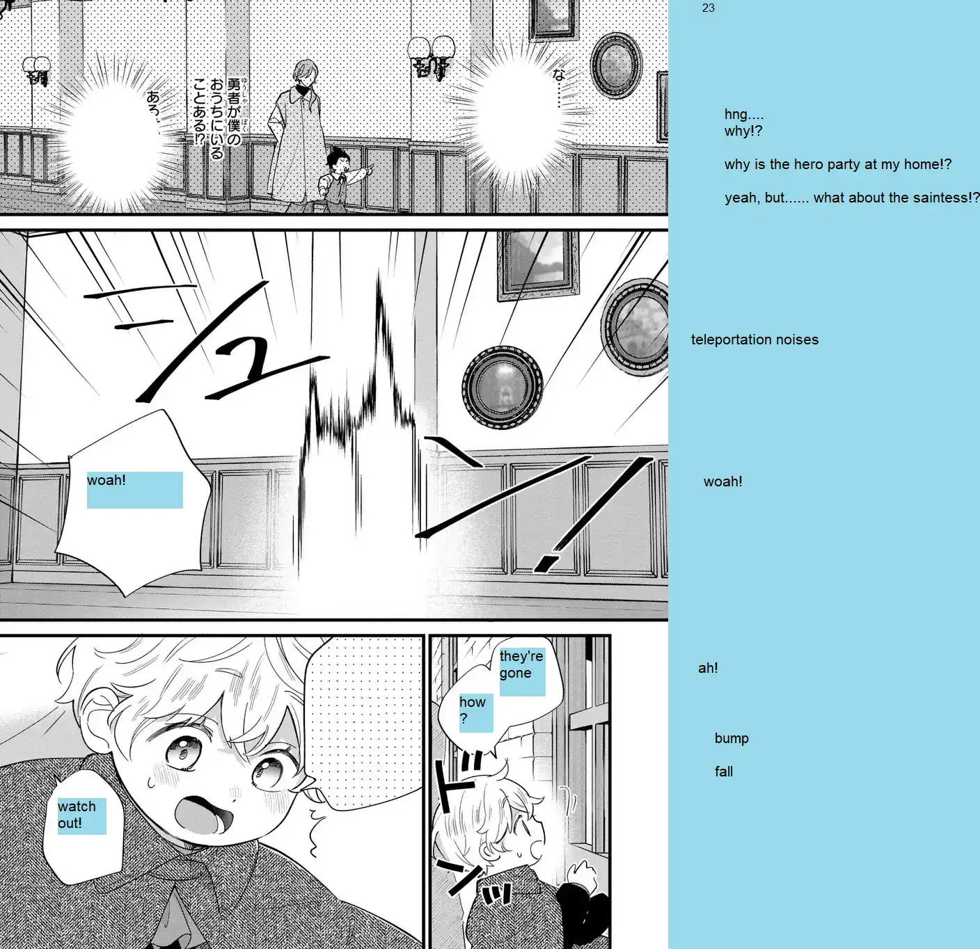 The Duke's Beloved Third Son Aims to Escape as a Villain!? Chapter 22 - page 23