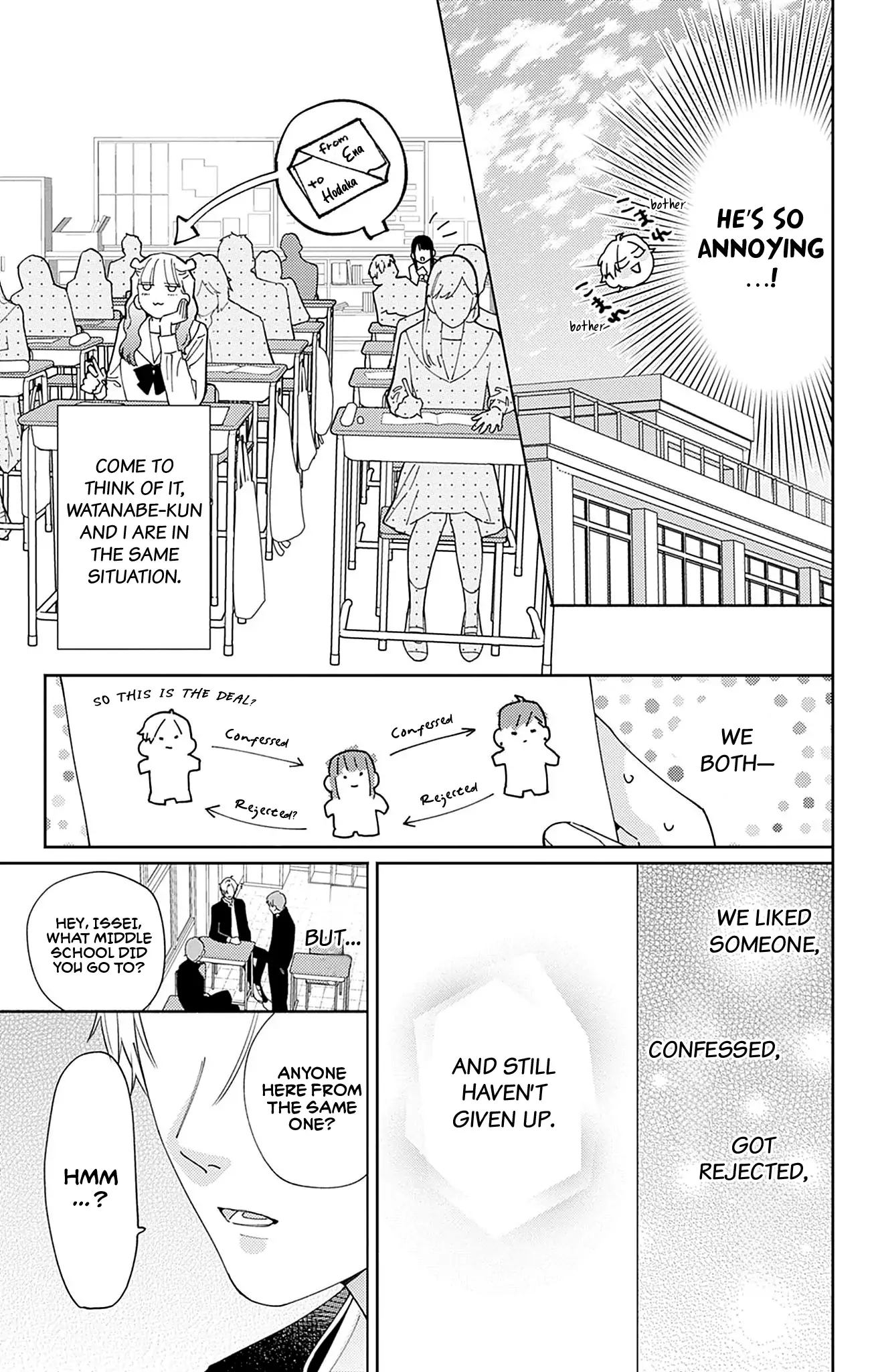 Douse Naku Nara Koi Ga Ii Chapter 15 - page 16