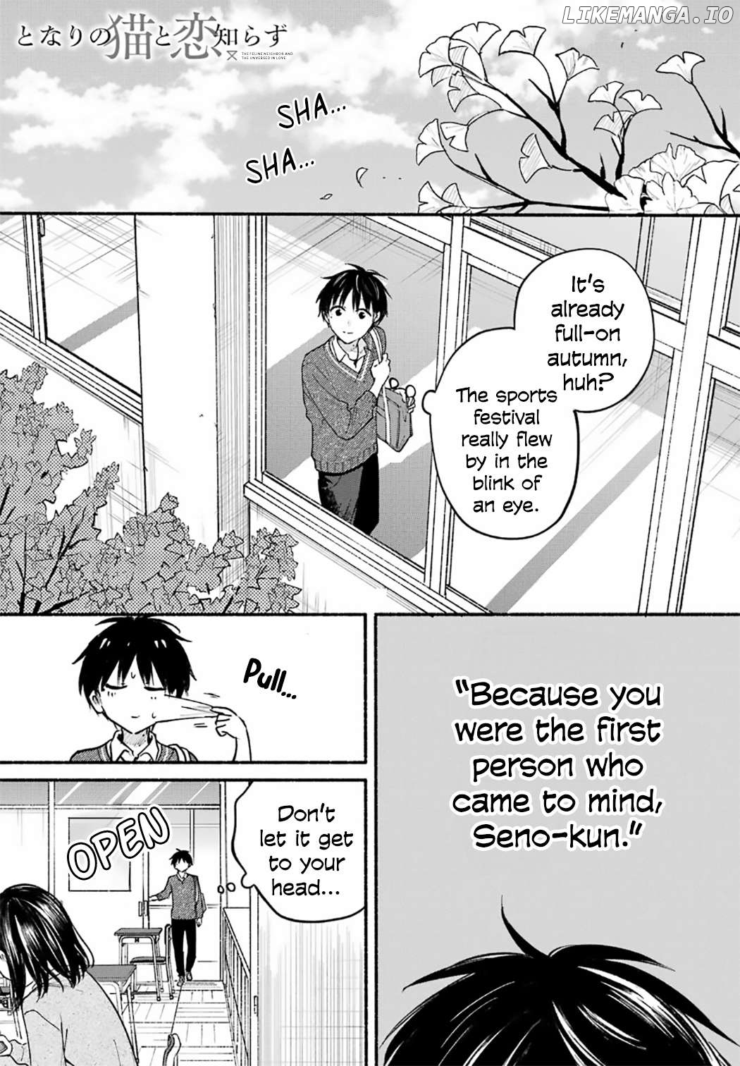 The Feline Neighbor and The Unversed Love Chapter 24 - page 1