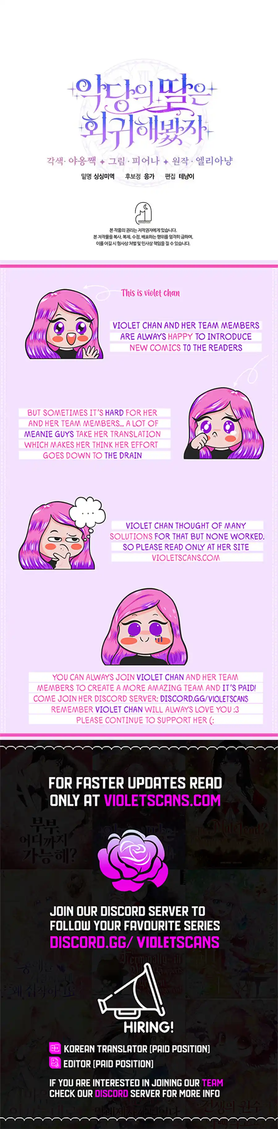 Even if the Villain’s Daughter Regresses Chapter 57 - page 15