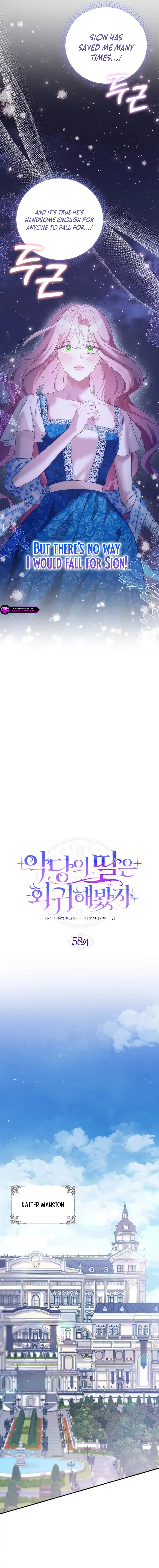 Even if the Villain’s Daughter Regresses Chapter 58 - page 17