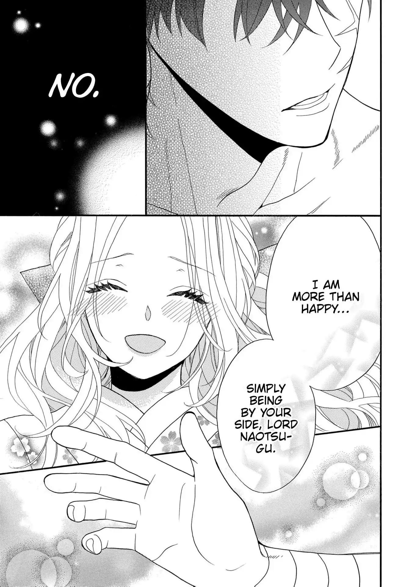 Kishin Kakka no Migawari Hanayome ~Yotsugi ga Dekitara Rien Desu~ Chapter 18 - page 19