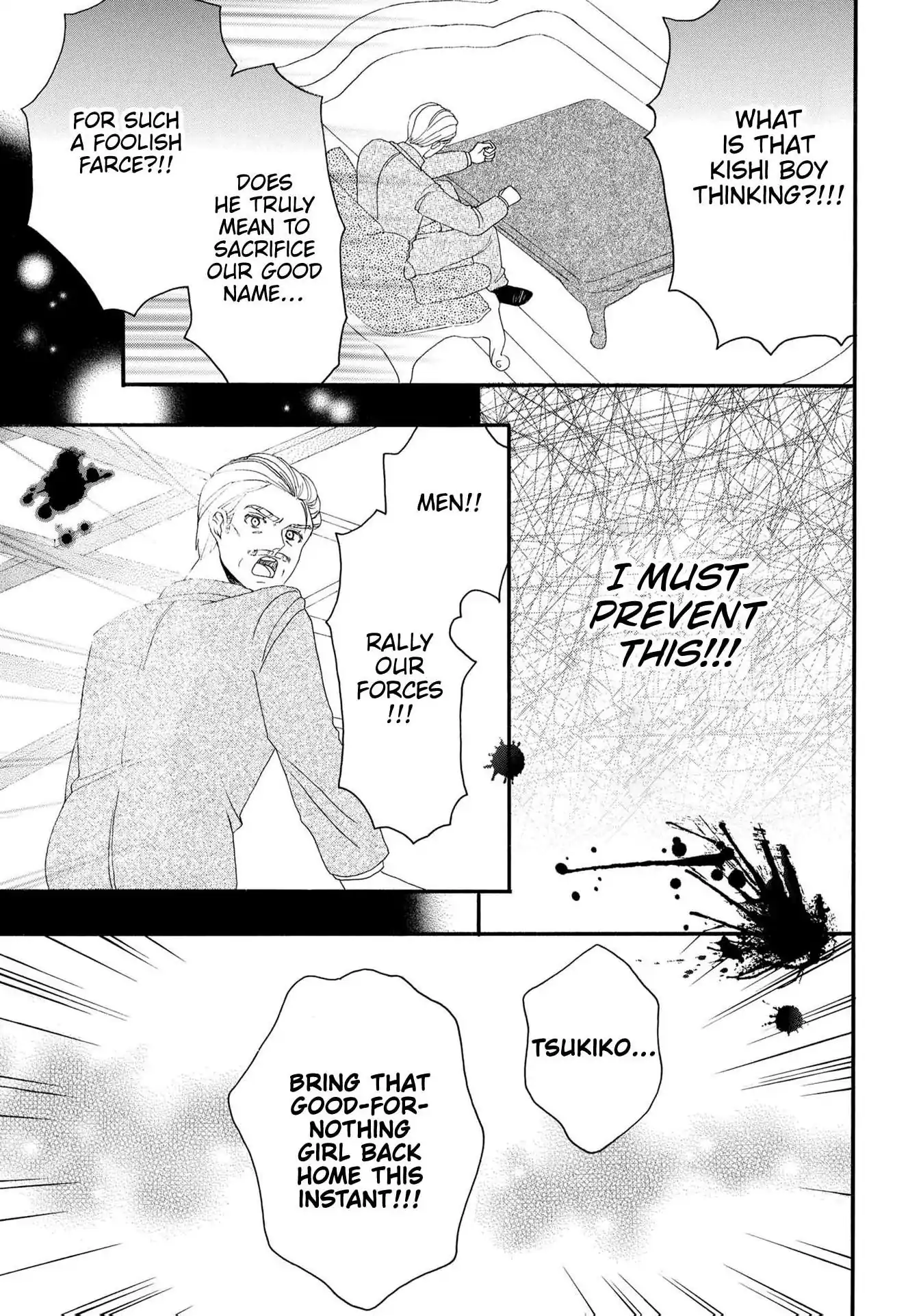 Kishin Kakka no Migawari Hanayome ~Yotsugi ga Dekitara Rien Desu~ Chapter 18 - page 27