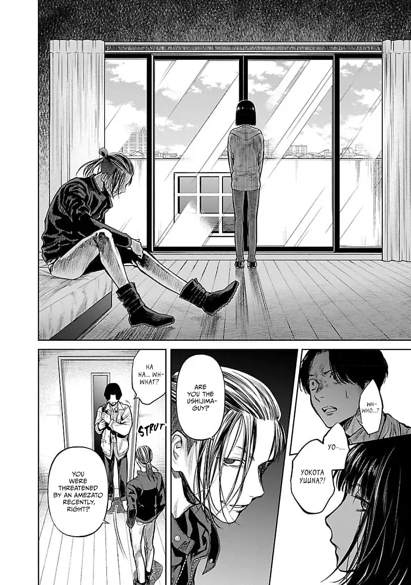 Jaa, Kimi no Kawari ni Korosou ka? Chapter 32 - page 13