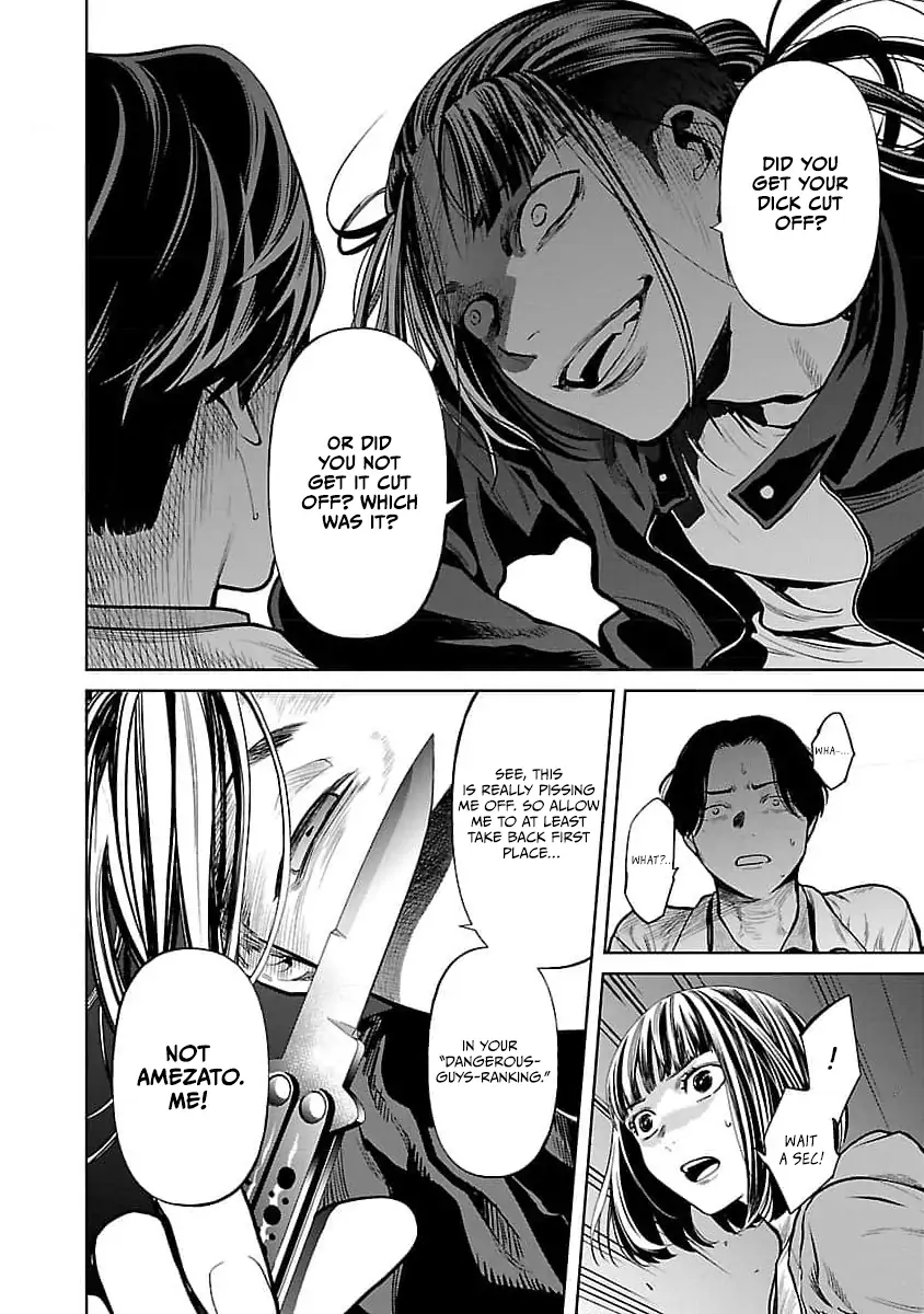 Jaa, Kimi no Kawari ni Korosou ka? Chapter 32 - page 17