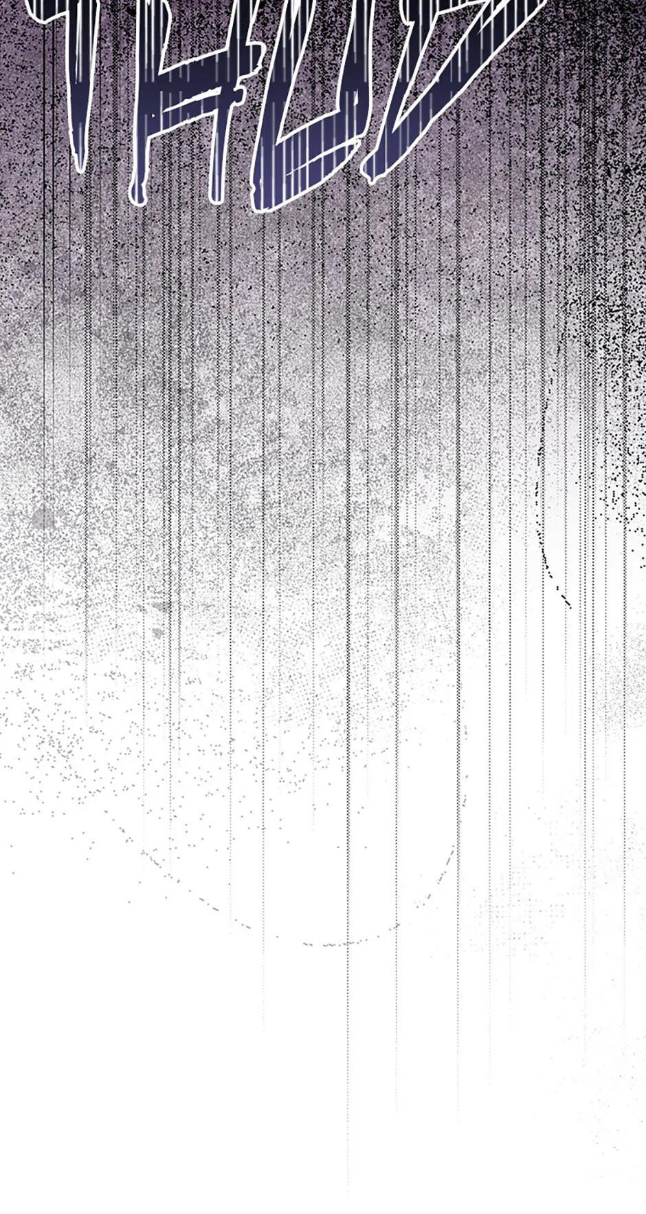 Melody: The Crazy Flower Blooms Chapter 120 - page 8