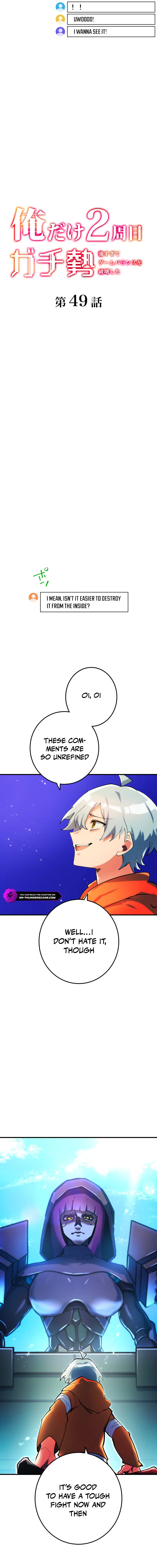 The Only New Game+ Hardcore Gamer ~I’m so Overpowered, I Shattered the Game’s Balance~ Chapter 49 - page 2