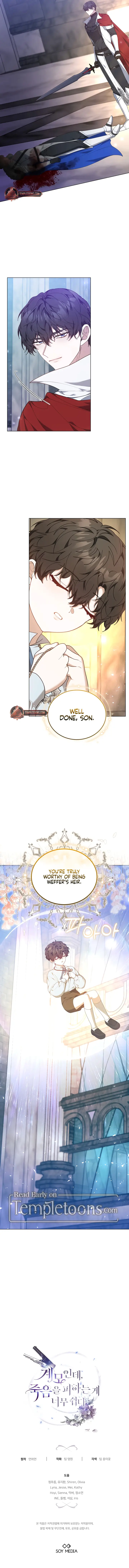 Living as the Villain’s Stepmother Chapter 83 - page 12