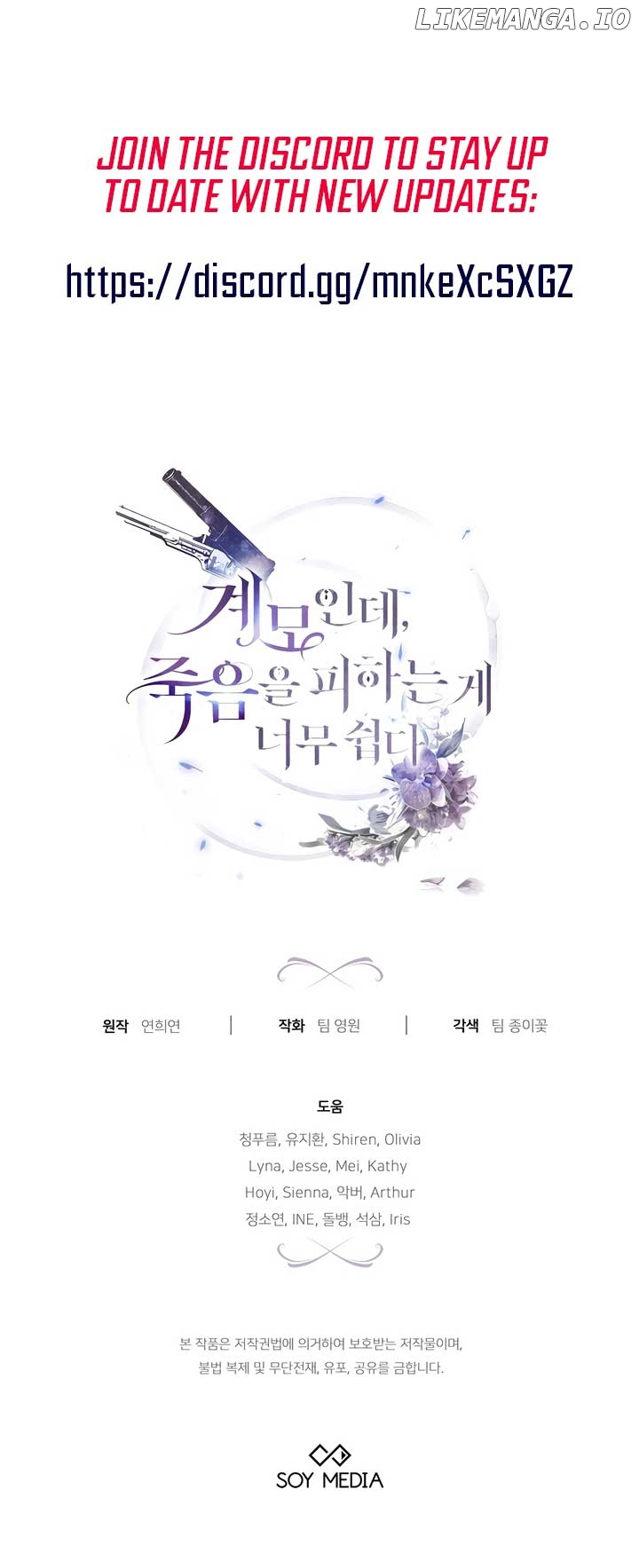 Living as the Villain’s Stepmother Chapter 84 - page 88