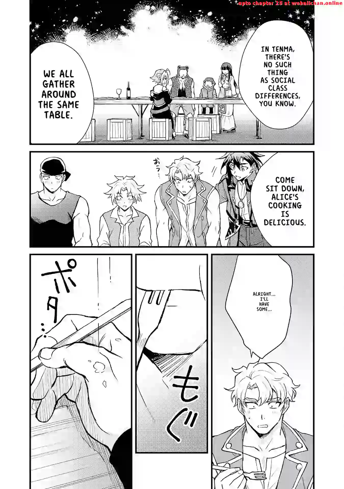 The Banished Noble Uses the Trash Skill "Ancient Summoning" to Summon Heroes and Bring Life to the Borderlands ~When I Summoned the Heroes, They Adored Me, so They Made My Territory the Strongest~ Chapter 11 - page 25