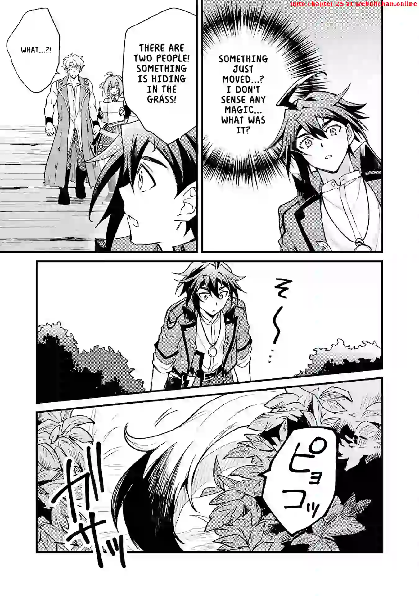 The Banished Noble Uses the Trash Skill "Ancient Summoning" to Summon Heroes and Bring Life to the Borderlands ~When I Summoned the Heroes, They Adored Me, so They Made My Territory the Strongest~ Chapter 11 - page 31