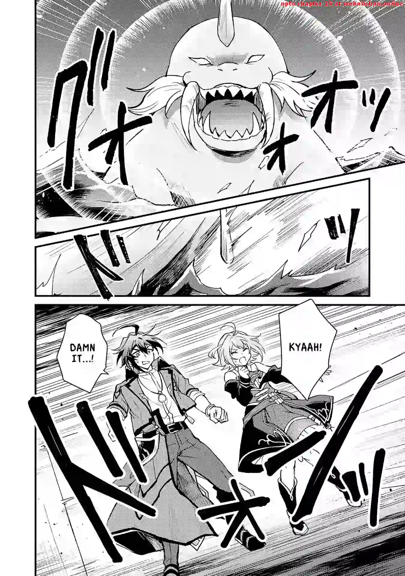 The Banished Noble Uses the Trash Skill "Ancient Summoning" to Summon Heroes and Bring Life to the Borderlands ~When I Summoned the Heroes, They Adored Me, so They Made My Territory the Strongest~ Chapter 11 - page 4