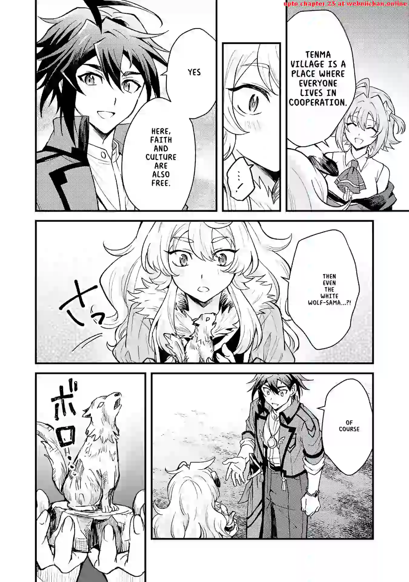 The Banished Noble Uses the Trash Skill "Ancient Summoning" to Summon Heroes and Bring Life to the Borderlands ~When I Summoned the Heroes, They Adored Me, so They Made My Territory the Strongest~ Chapter 12 - page 26