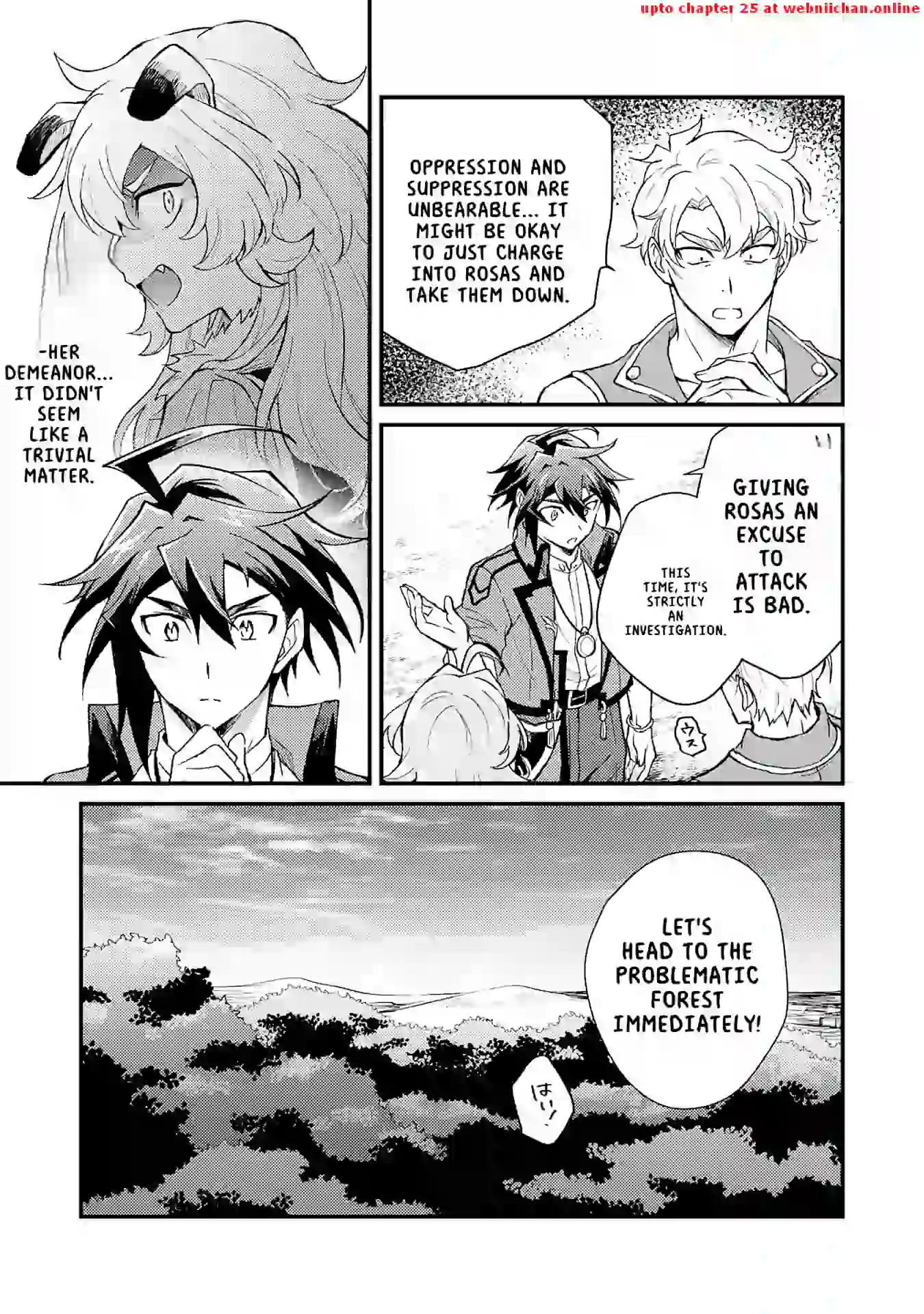 The Banished Noble Uses the Trash Skill "Ancient Summoning" to Summon Heroes and Bring Life to the Borderlands ~When I Summoned the Heroes, They Adored Me, so They Made My Territory the Strongest~ Chapter 12 - page 7