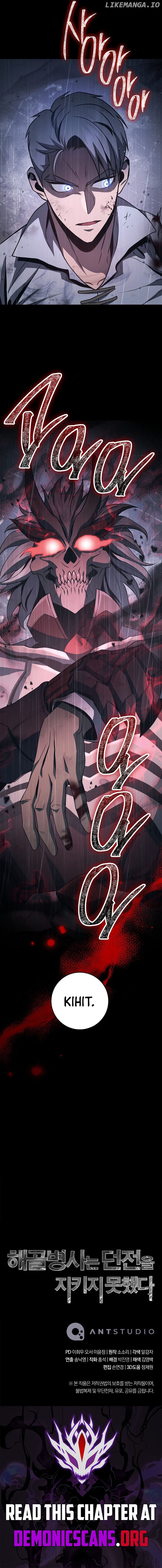 The Skeleton Soldier Failed to Defend the Dungeon Chapter 326 - page 14