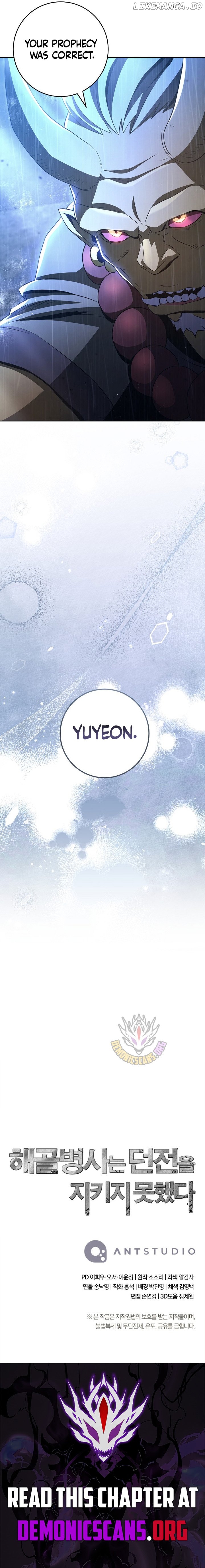 The Skeleton Soldier Failed to Defend the Dungeon Chapter 328 - page 13