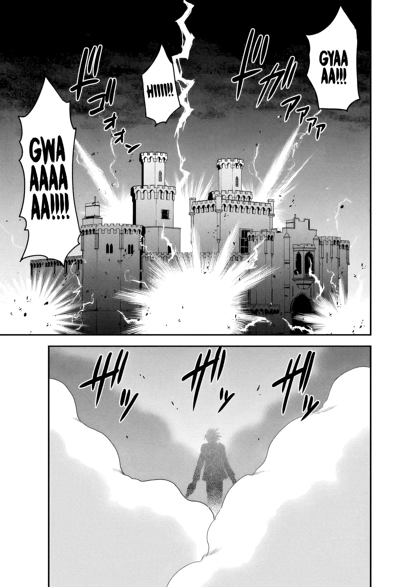 Kujibiki Tokushou Musou Harem-Ken Chapter 51 - page 14