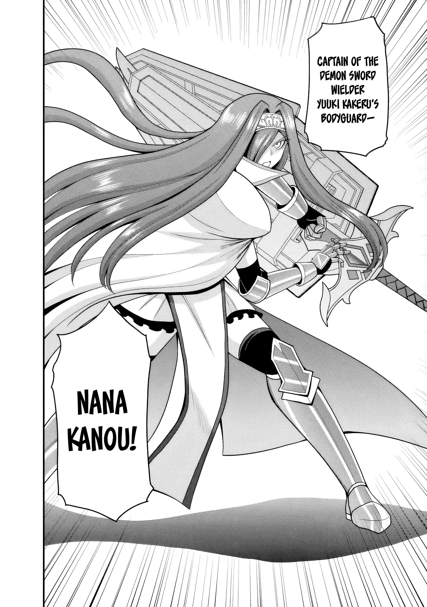 Kujibiki Tokushou Musou Harem-Ken Chapter 51 - page 23