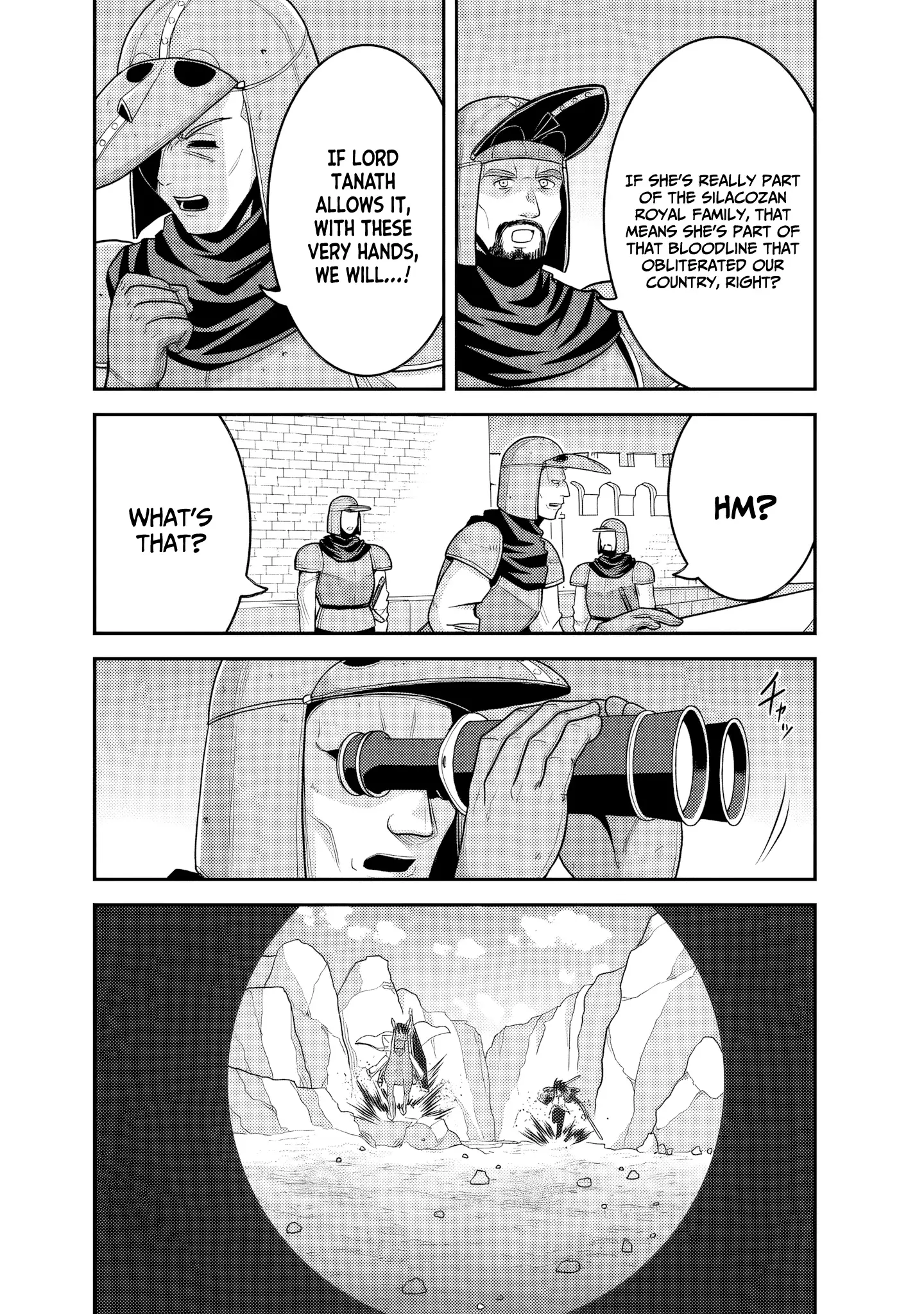 Kujibiki Tokushou Musou Harem-Ken Chapter 51 - page 3