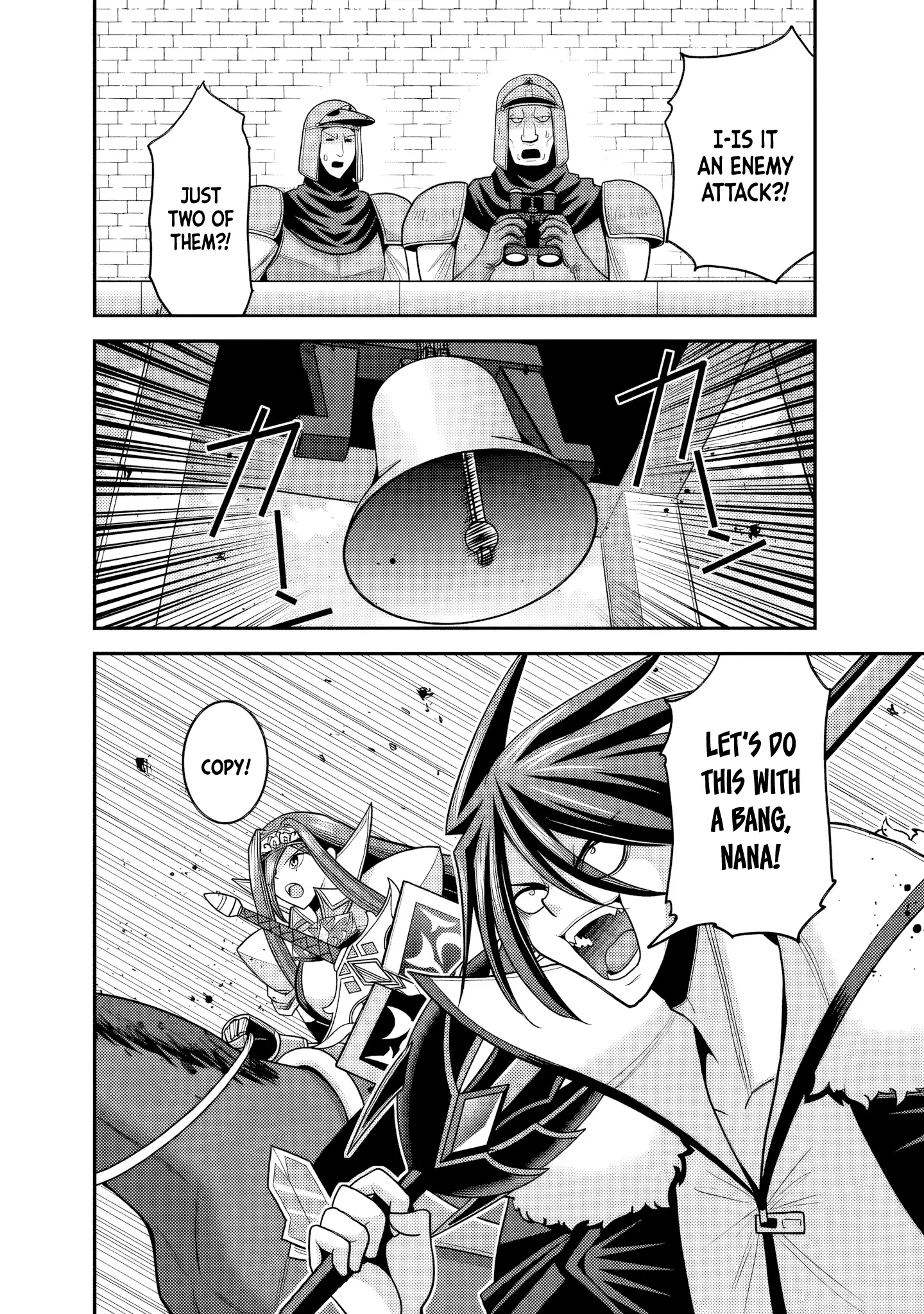 Kujibiki Tokushou Musou Harem-Ken Chapter 51 - page 5