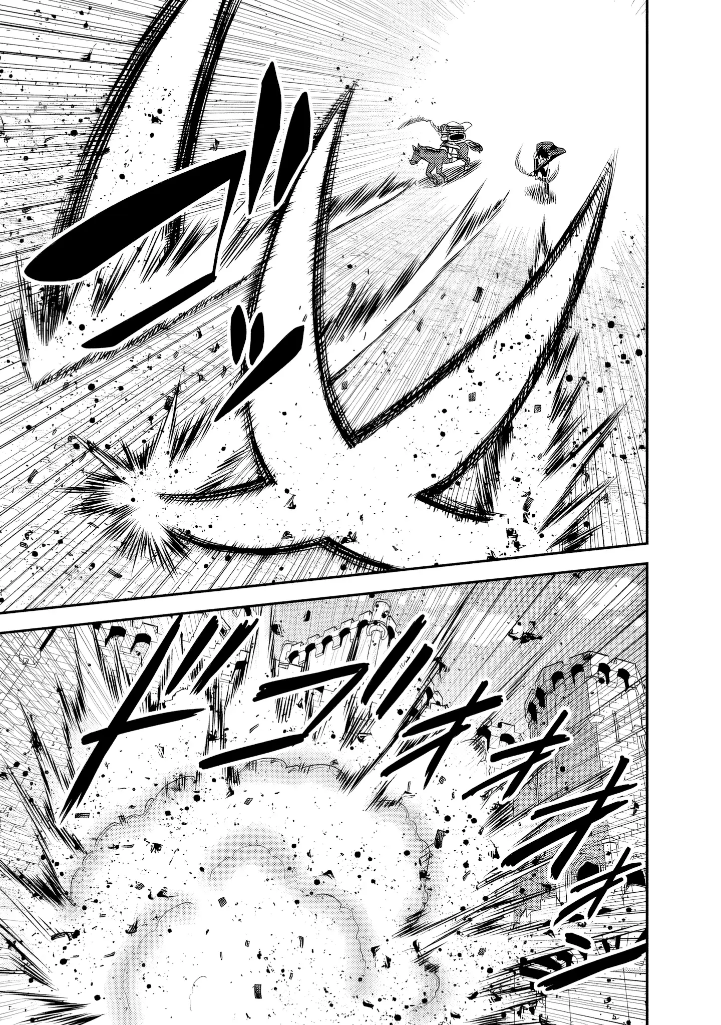 Kujibiki Tokushou Musou Harem-Ken Chapter 51 - page 6