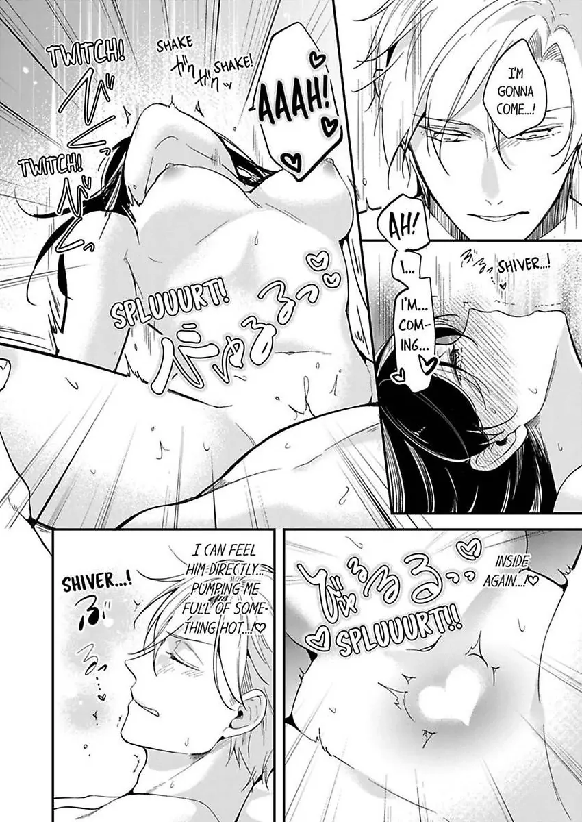 Marriage of Lust: Savage Sex With an Unparalleled Husband Chapter 14 - page 10