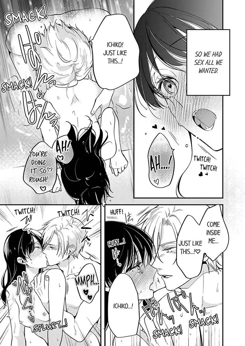 Marriage of Lust: Savage Sex With an Unparalleled Husband Chapter 14 - page 13